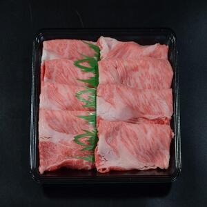 鳥取和牛 特選サーロイン すき焼き・しゃぶしゃぶ用(200g)|和牛