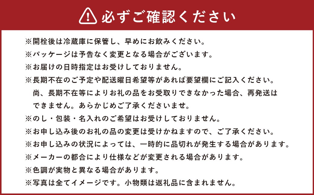【 2個口 】 富士山麓四季の水 2L × 6本 × 2箱 計12本
