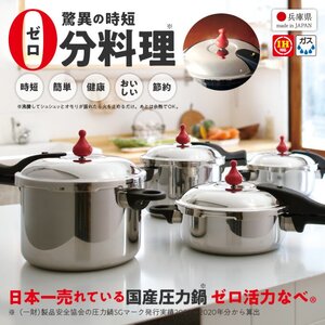 フライパン 深型26cmショコラ 圧力鍋2.5L フライパン