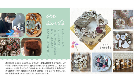 お誕生日用（くま）アイシングクッキー 10枚入り 誕生日 女の子 クマ ベアー お祝い 御祝い 洋菓子 お菓子 贈答 焼菓子 プレゼント ギフト 贈り物 クッキー 手作り こだわり おすすめ かわいい