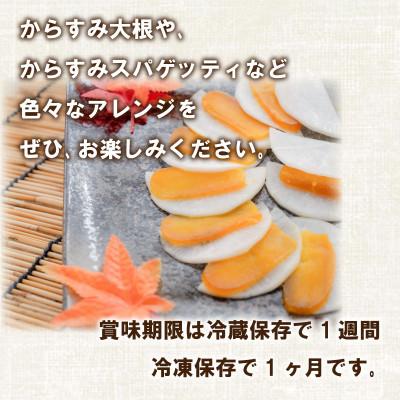 ふるさと納税 須崎市 【ふるさと納税】カラスミ 100g 小分けパック 高級珍味おつまみ |  | 03