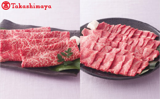 【定期便】鳥取和牛　すき焼用・焼肉用　２回コース【髙島屋選定品】