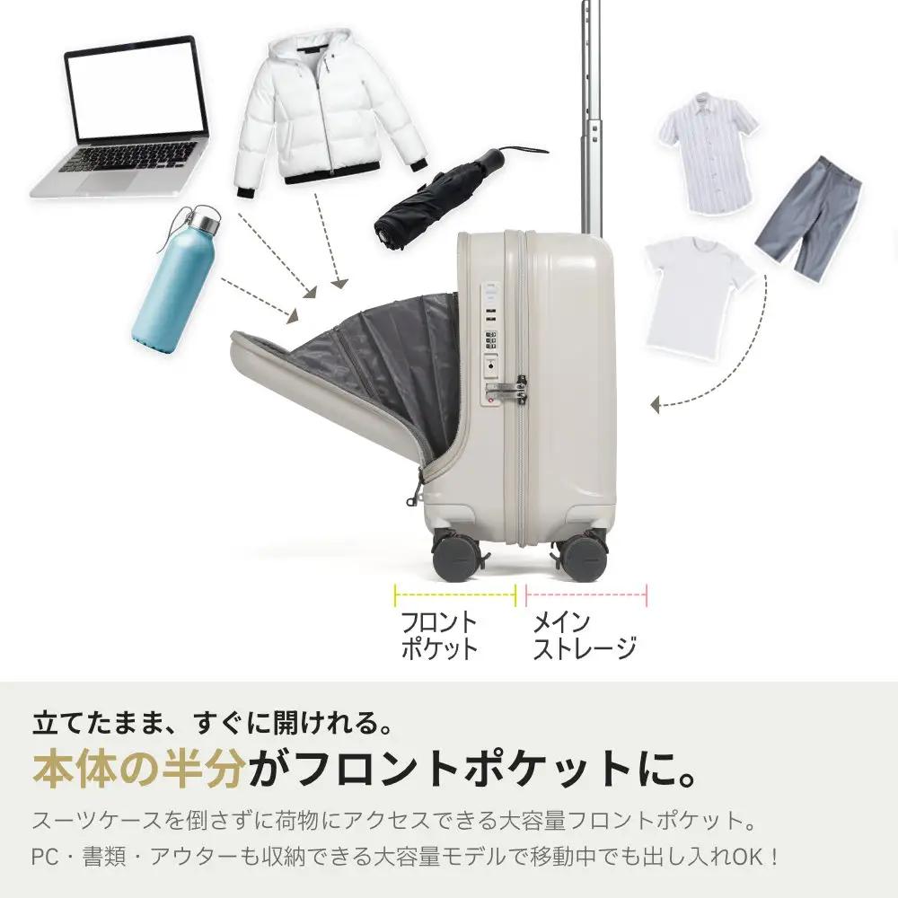 [PROEVO-AVANT]フロントオープン スーツケース 機内持ち込み対応 ストッパー付き SS（エンボス/ブラック） [10005S] AY188-bk