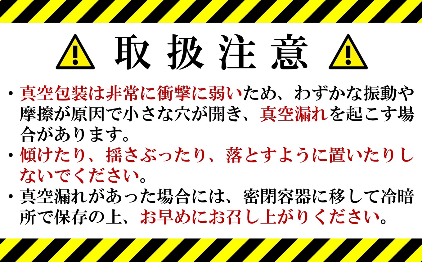 【令和5年産米】中村農研 ゆうだい21 無洗米 5kg 真空パック