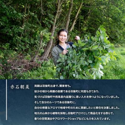 ふるさと納税 羽後町 マスクミスト refresh  relax 20ml 各1本[No.5325-0591] |  | 01