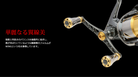 LIVRE リブレ WING 98（ダイワ タイプ）（ガンメタ×ゴールド） F24N-942[AMBB073-1]