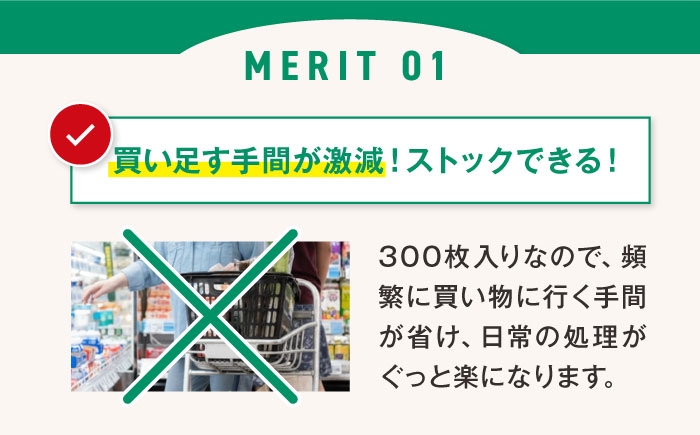 ダストパック　70L　透明（10枚入）✕30冊セット 1ケース