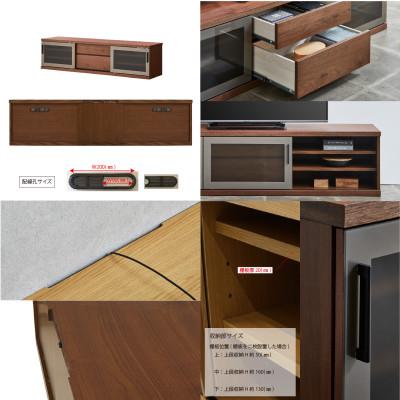 ふるさと納税 大川市 天然木リビング家具アーザ(ローボード テレビ台・TVボード)170cm H45【選べるカラー:6色】 |  | 02