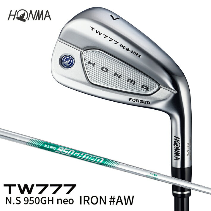 【ふるさと納税】本間ゴルフ TW777 PCB MAX N.S 950GH neo #AW（1本） ゴルフクラブ T//WORLD ツアーワールド IRON アイアン
