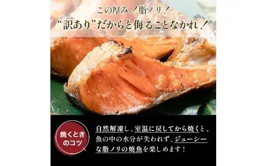 【 訳あり 】 北洋天然紅鮭カマ 500g × 2袋 1.0kg 天然紅鮭 天然 紅鮭 鮭 さけ サケ 魚類 魚 魚介 魚介類 海鮮 冷凍 北洋天然紅鮭 カマ 酒肴 晩酌 おかず つまみ 希少 希少部
