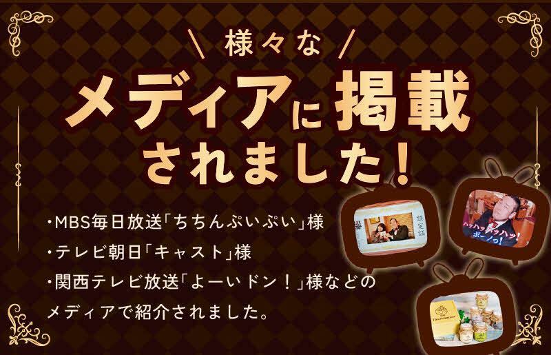 日本一なめらかティラミス 6個セット（プレーン4個/ピスタチオ2個）御歳暮 お歳暮 ギフト 記念日 プレゼント 贈り物 010B1116_イメージ3