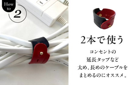 【数量限定】Cable Holder【ネイビーブルー3個セット】  ／ 雑貨 日用品 ケーブルホルダー 牛革 レザー【(株)MARIO DEL MARE】[ASAZ024]