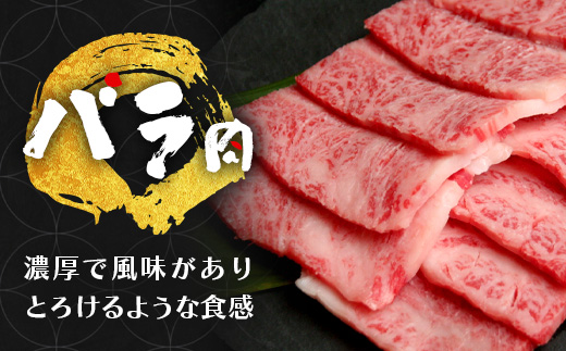 くまもと 黒毛和牛 カルビ・ロース 焼肉 食べ比べ セット 合計300g (お肉ソムリエ開発 焼肉のたれ付） ソムリエ セレクト カルビ ロース 焼き肉 やき肉 タレ付 本場 熊本県 ブランド 牛 肉