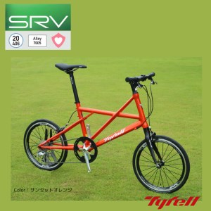 Tyrell タイレル 自転車 ミニベロ 自転車 スポーツ 自転車 バイク 自転車 スポーツサイクル 自転車 SRV サンセットオレンジ 自転車 香川県 自転車 さぬき市 自転車