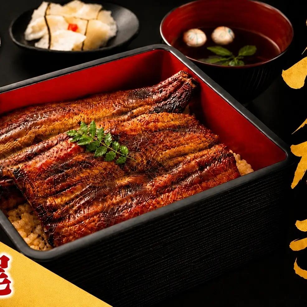 うなぎ 国産 上 長蒲焼き 2尾 300g以上 うなぎ