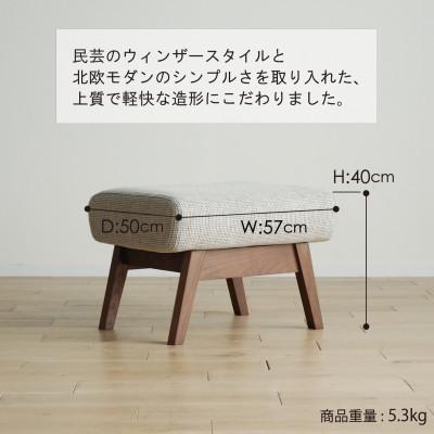 ふるさと納税 大木町 タレント スツール CH/SH-PA オットマン 無垢材 AL021 |  | 01