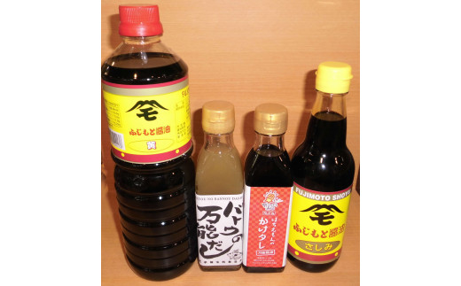 浜田の美味しい醤油・万能だし 調味料セット 調味料 醤油 しょう油 さしみ醤油 濃口 万能だし セット 詰め合わせ 【056_1329】