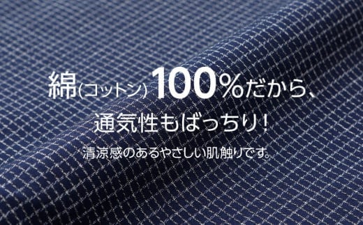 久留米織文人調作務衣 Lサイズ　BA023