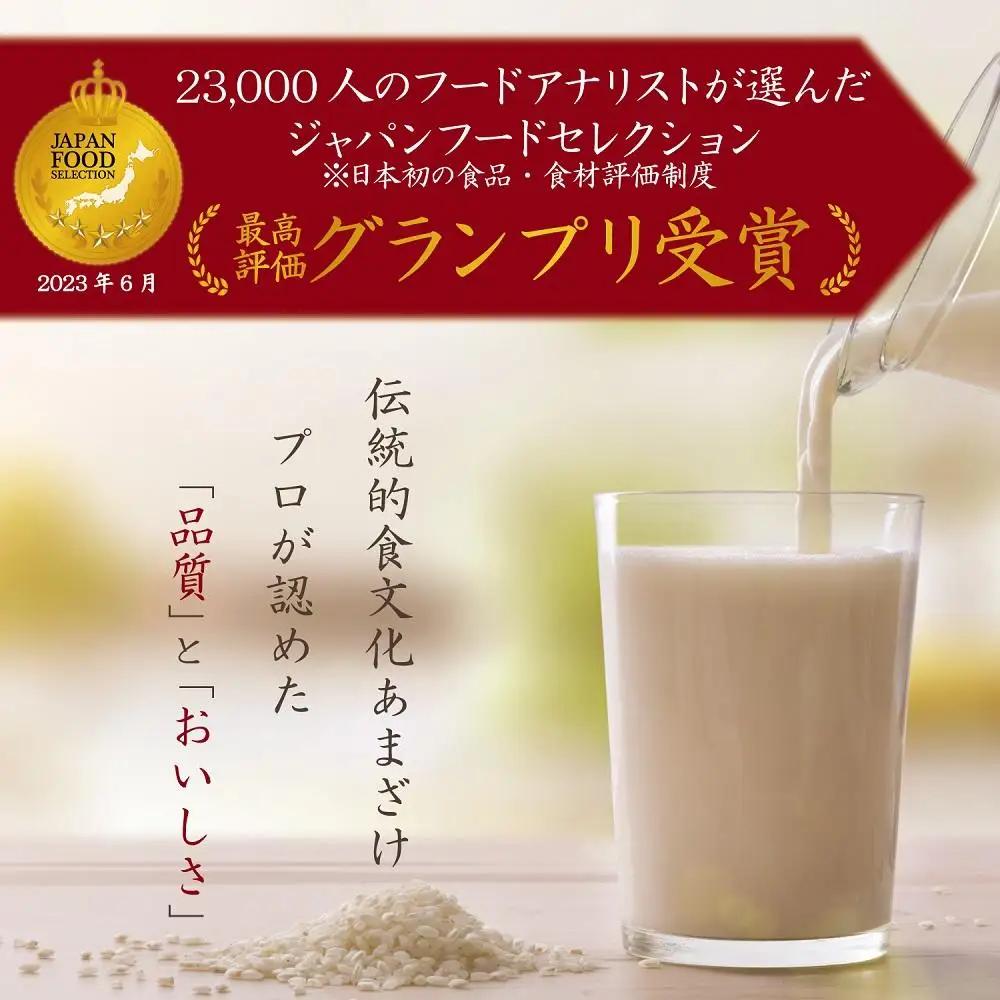 ＜こうじや里村＞お米と米麹でつくったあまざけ 3ケース（1L×18本）
