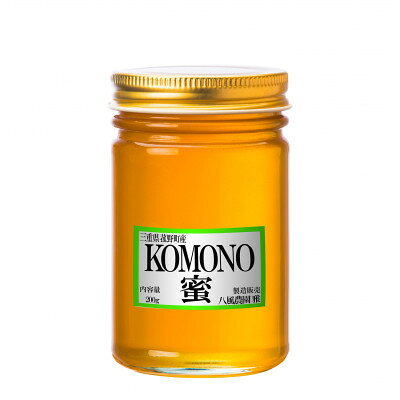 【ふるさと納税】KOMONO蜜　200g【1544350】