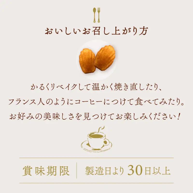 ル パティシエ タカギ マドレーヌ 10個入 スイーツ 洋菓子 焼菓子 個包装 ギフト 贈り物 プレゼント_0065-001-se6