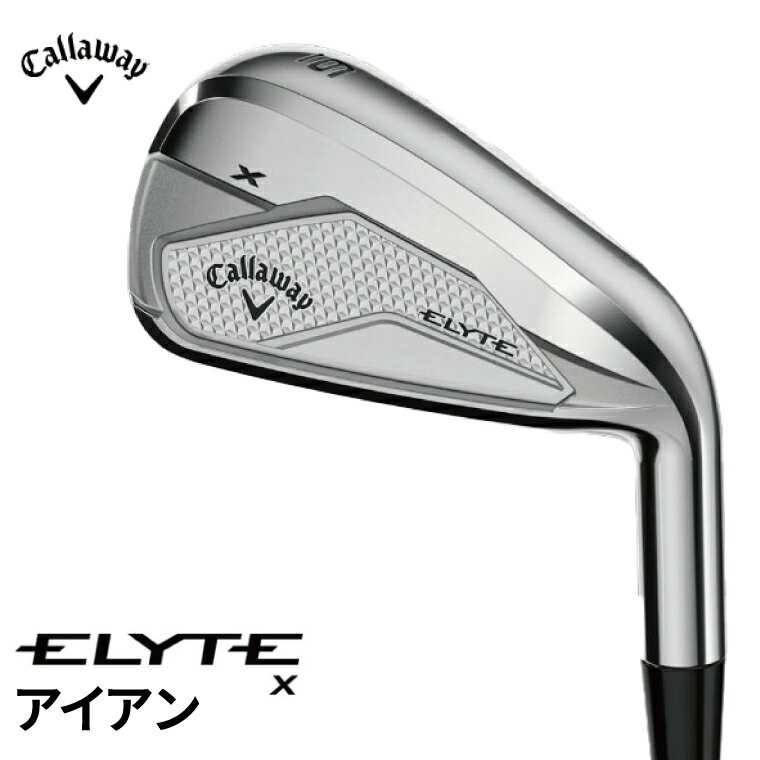 【ふるさと納税】 キャロウェイ ELYTE Xアイアン Callaway ゴルフ ゴルフクラブ スポーツ エリート