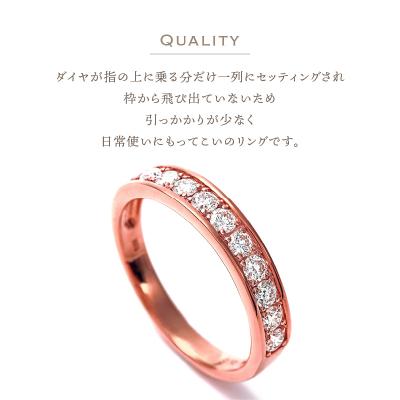 ふるさと納税 甲府市 0.3キャラット 一文字リング　K18PG(R3523DI-R) |  | 03