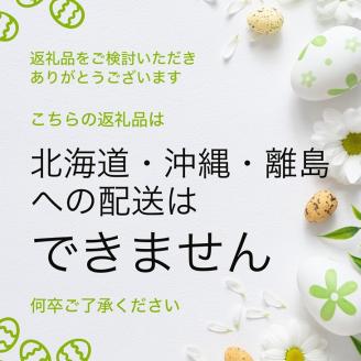 【12回定期便 計1440個】 京都・丹波の赤たまご 新鮮 （100個＋割れ保障20個）×12ヶ月 《生卵 たまご 鶏卵 小分け 1年間》※北海道・沖縄・離島への配送不可