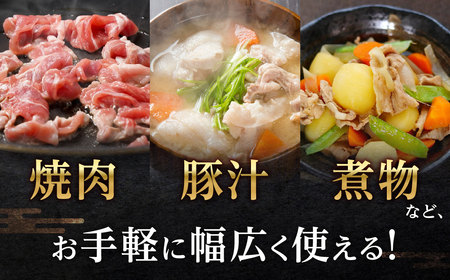みかわポーク バラ肉 スライス 1kg 豚肉 スライス スライス肉 しゃぶしゃぶ 豚 ぶた ポーク スライス 冷凍 真空 真空パック 小分け 焼肉 焼き肉 豚汁 煮物 BBQ 渥美半島 愛知県 田原市