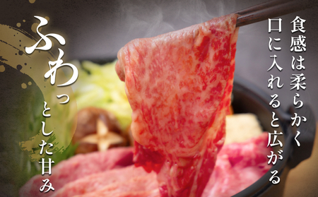 A4ランク以上！氷見牛もものすき焼き用肉580g