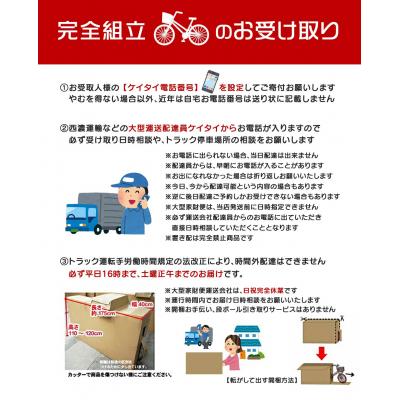 ふるさと納税 京都市 完成品でお届け!クロスバイク 1×7段変速 ファインバイクスクロスNA700 ブラック460mm |  | 02