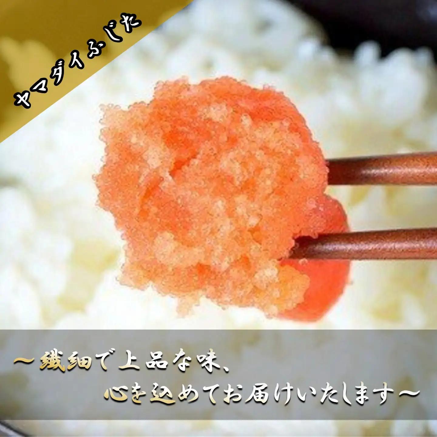 【FN】ふっくら!樽詰めたらこ2.8kg ～古平町から直送～