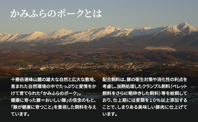 かみふらのポーク【地養豚】サガリ（生・味付）2kgセット 食べ比べ ( 北海道 希少部位 お肉 さがり 豚肉 焼肉 肉 バーベキュー 小分け 切り落とし 焼肉 希少部位 旨だれ 味付け さがり 大容量