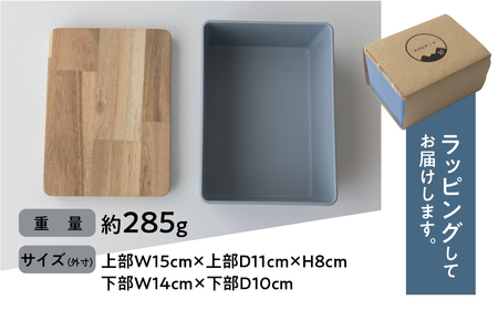【ブラック】KITOHAKO（木の蓋付き 小箱）１個 小物入れ ケース ボックス KITO雑貨【103-1【4】】小物入れ 箱 ケース 小物入れ 箱 ケース小物入れ 箱 ケース