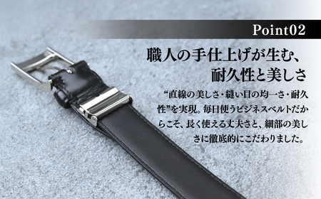 ベルト メンズビジネスベルト ピンタイプ 30mm 黒 | ベルト 本革 ピンタイプ 茨城県 龍ケ崎市