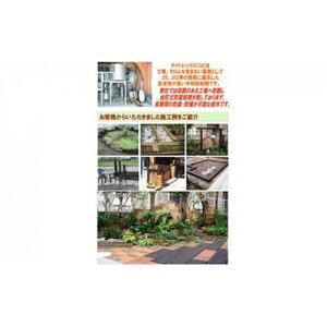 北海道産カラマツACQカラマツ枕木（200×105×2000）5本セット【配送不可：沖縄・離島】　|  枕木