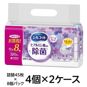 シルコット ウェットティッシュ アルコール ヒアルロン酸配合 詰替 2ケース (8個パックx8個入) 手拭き 外出時 食事前 手肌にやさしい 保湿成分配合 厚手 やわらか しっかり除菌