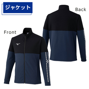 K-670-02 ミズノ・ウォームアップ上下セット(ジャケット：11カラー、パンツ：11カラー・S)【ミズノ】霧島市 日本製 国産 スポーツ 運動 トレーニング ウエア ウェア セットアップ 吸汗速乾