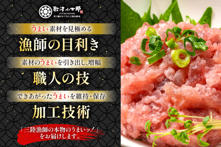 詰め合わせ 漁師めし 盛合せ 〈海〉 90g×2 計180g