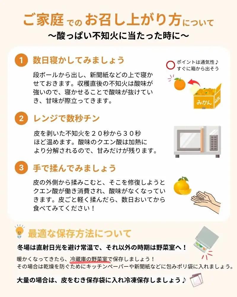 【先行予約】有田育ちの濃厚 不知火 ( デコポン と同品種)( 訳あり 家庭用 )  5kg+200g(痛み補償分)　※北海道・沖縄・離島配送不可【ard021C】