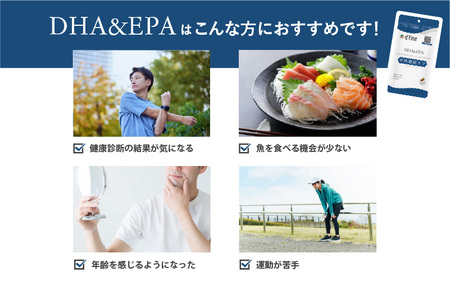 d’fine 機能性表示食品エラスチン＆GABA・機能性表示食品DHA＆EPA 3ヶ月セット〈生活習慣病予防におすすめ！〉