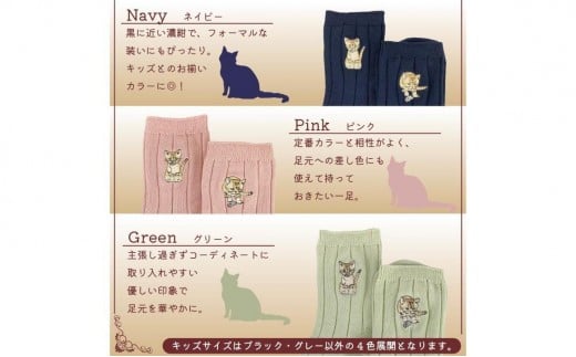 おはなし靴下 ギフトボックス スナネコ レディース ピンク