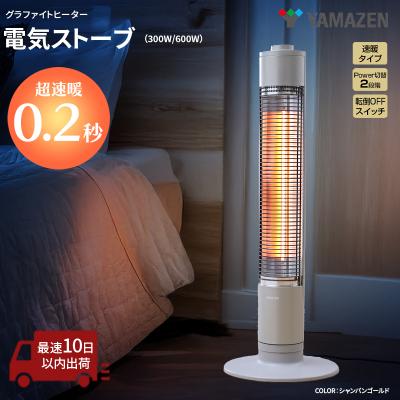 ふるさと納税 加西市 【最速10日以内発送】DCTS-A092(N) グラファイトヒーター [No5698-1347]