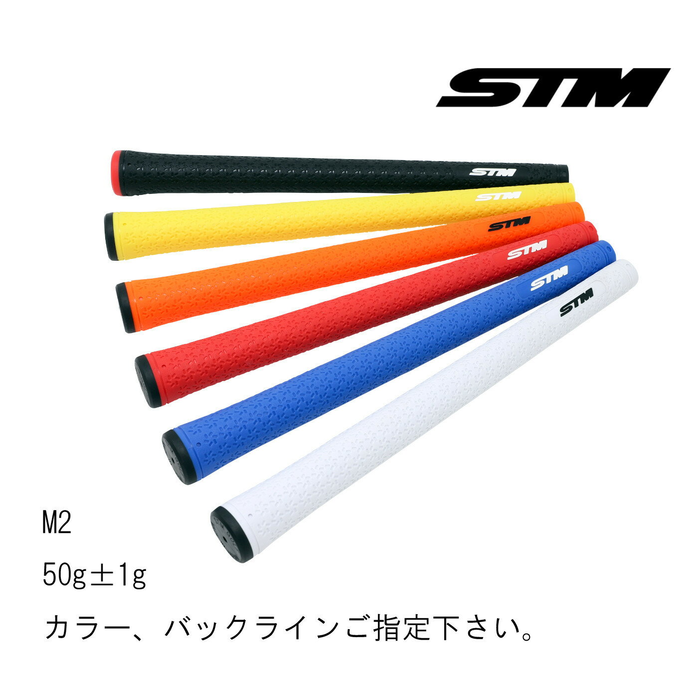 【ふるさと納税】STMゴルフグリップ14本セット（対象商品／M2,NEO1,T0,ProtoZero +CHECKMATE）