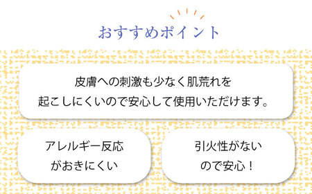 除菌剤 きらりっしゅ 500ml×6本  スプレータイプ 大村市/株式会社コムテック[ACBA003]