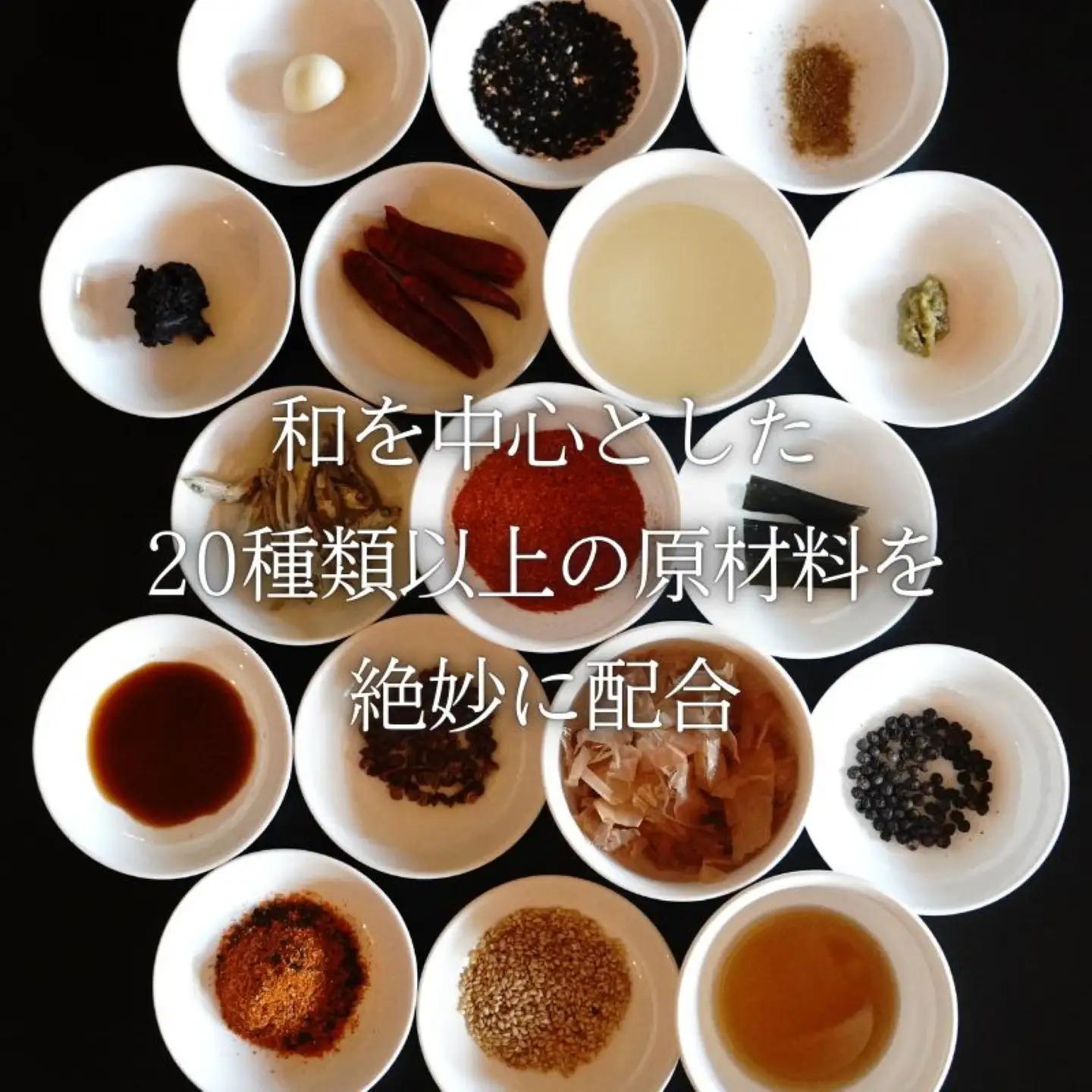 SURIDANE BASE 3個セット   すりだね　山梨　七味　辛味　スパイス　調味料　