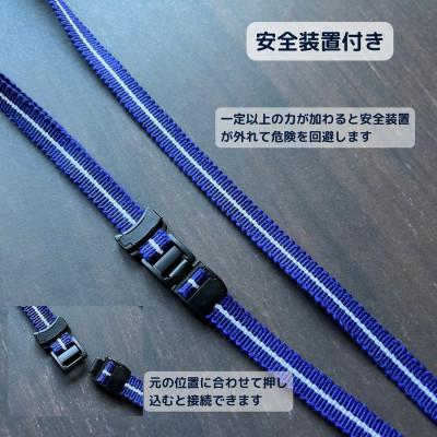 ふるさと納税 福山市 ネックストラップ 眞田紐(市松模様 赤・白) |  | 02