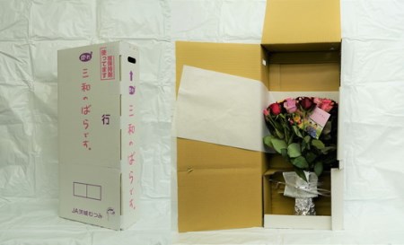 訳あり　生産農家直送！ご家庭用バラ花束35本セット 簡易包装_AL02 ※沖縄・離島への配送不可