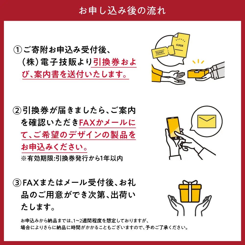 FLASH　ICカードケース　【ライセンスデザイン】【大阪府吹田市】 