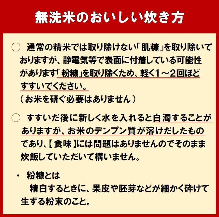 【新米先行受付】令和8年産無洗米ゆめぴりか定期便40㎏(隔月10㎏×4か月)【R8UC-20】